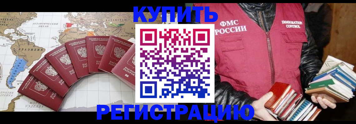 пропишу в квартире в Звенигороде